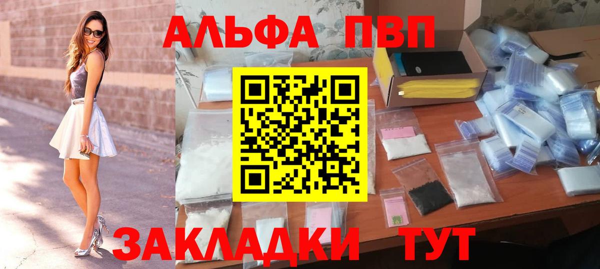 А ПВП мука Качканар