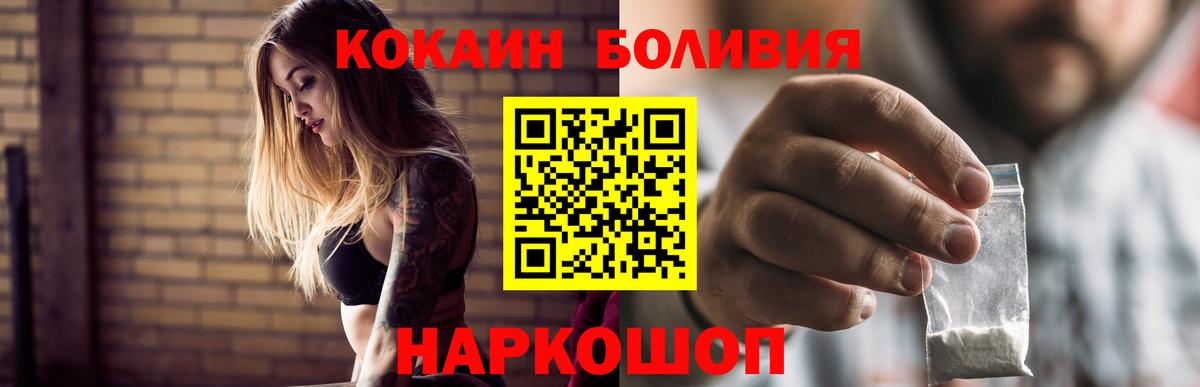 Кокаин 99% Качканар