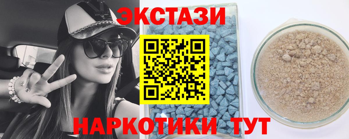 Ecstasy диски  Вход с VPN  Качканар 