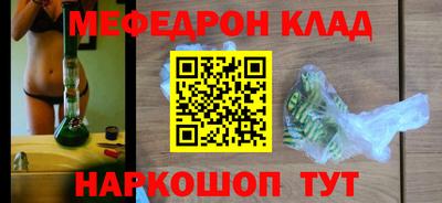 эйфоретик Краснознаменск