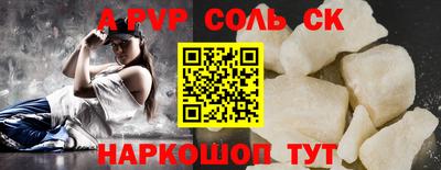 меф Краснокаменск