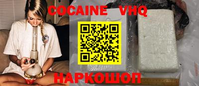 эйфоретик Краснознаменск