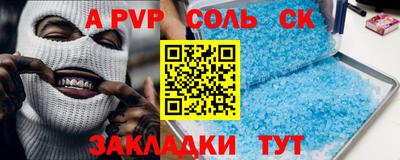 эйфоретик Краснознаменск