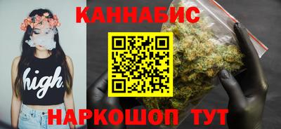 меф Краснокаменск