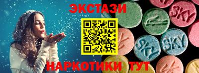 эйфоретик Краснознаменск