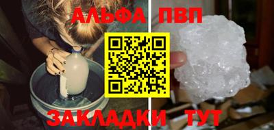 меф Краснокаменск