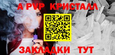 мдпв Краснодар