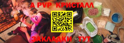 меф Краснокаменск