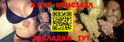 мдпв Краснодар