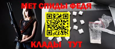 эйфоретик Краснознаменск
