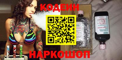 эйфоретик Краснознаменск