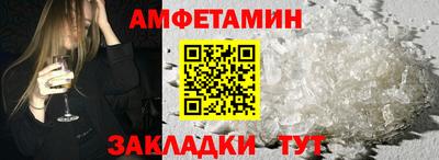 меф Краснокаменск