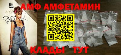 меф Краснокаменск