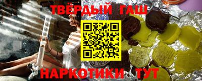меф Краснокаменск