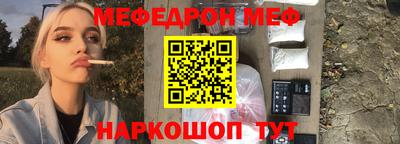 мдпв Краснодар