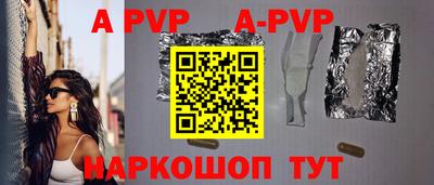 эйфоретик Краснознаменск