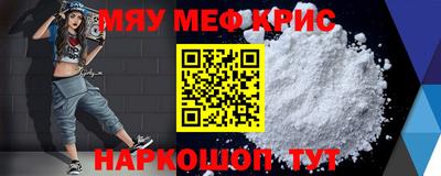 эйфоретик Краснознаменск