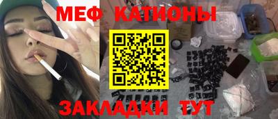 эйфоретик Краснознаменск