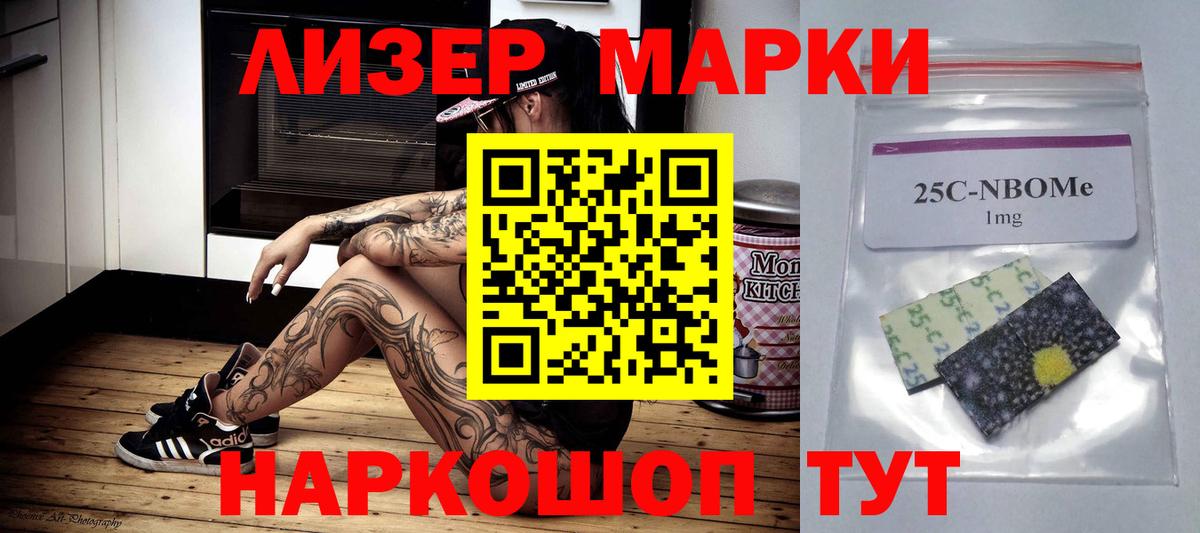 Качканар  Лсд 25 экстази кислота  Лсд 25 экстази  блэк спрут онион  Вход с VPN  Лсд 25 экстази кислота 
