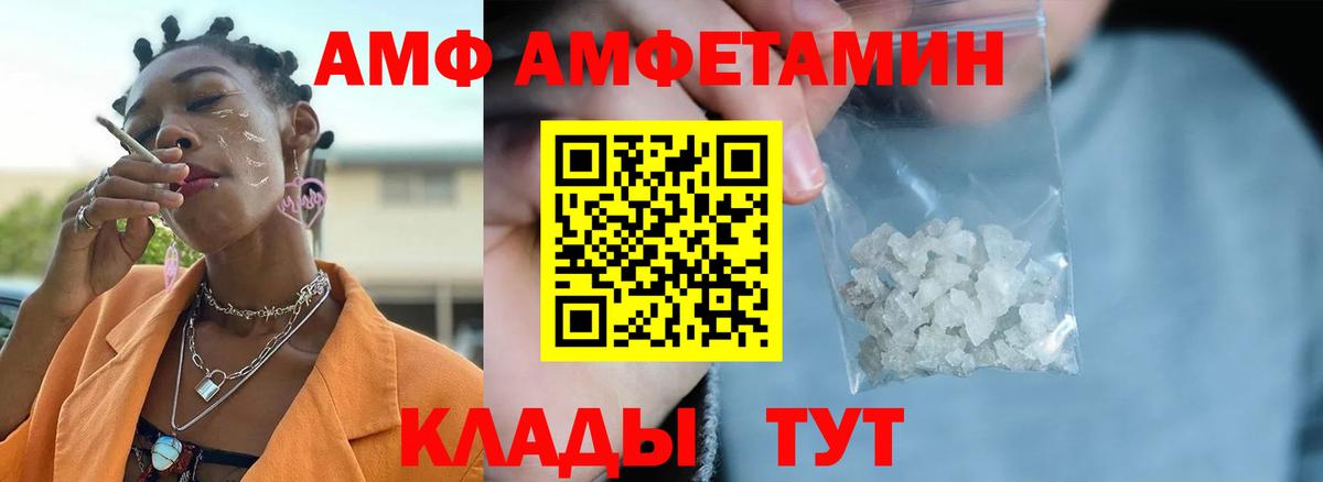 Метамфетамин  Метамфетамин пудра  Вход с VPN  Качканар  Метамфетамин пудра 