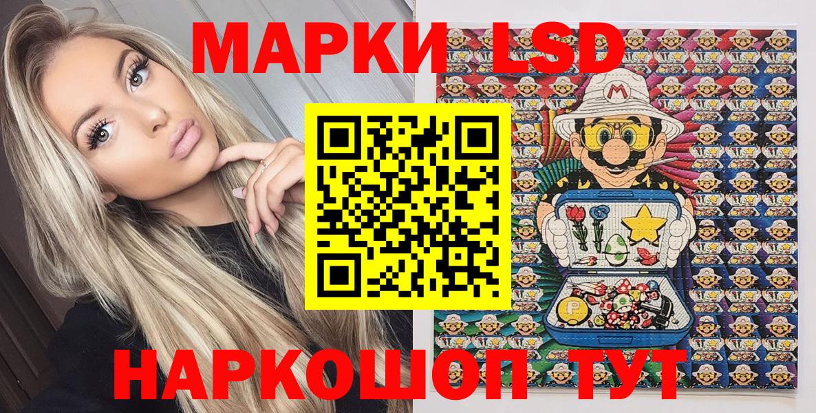 Марки 25I-NBOMe  Марки NBOMe 1500мкг  Вход с VPN  Качканар 