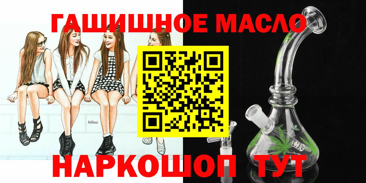 Дистиллят ТГК вейп Качканар