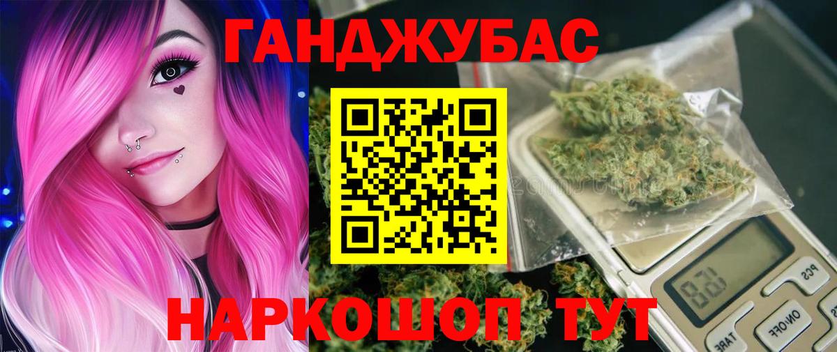 Бошки марихуана гибрид  Бошки Шишки Amnesia  Бошки марихуана White Widow  Канабис OG Kush  Вход с VPN  Качканар 